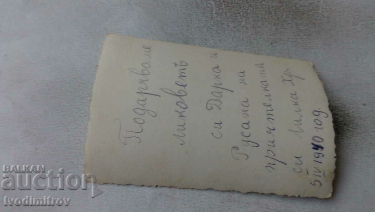 Photo Two women in front of a retro machine with price 1.65 BGN | € 0.84 Photo Two women in front of a retro machine with price 1.65 BGN | € 0.84