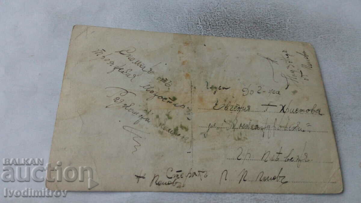 Photo People on a trip to the Trojan Monastery with price 1.65 BGN | € 0.84 Photo People on a trip to the Trojan Monastery with price 1.65 BGN | € 0.84