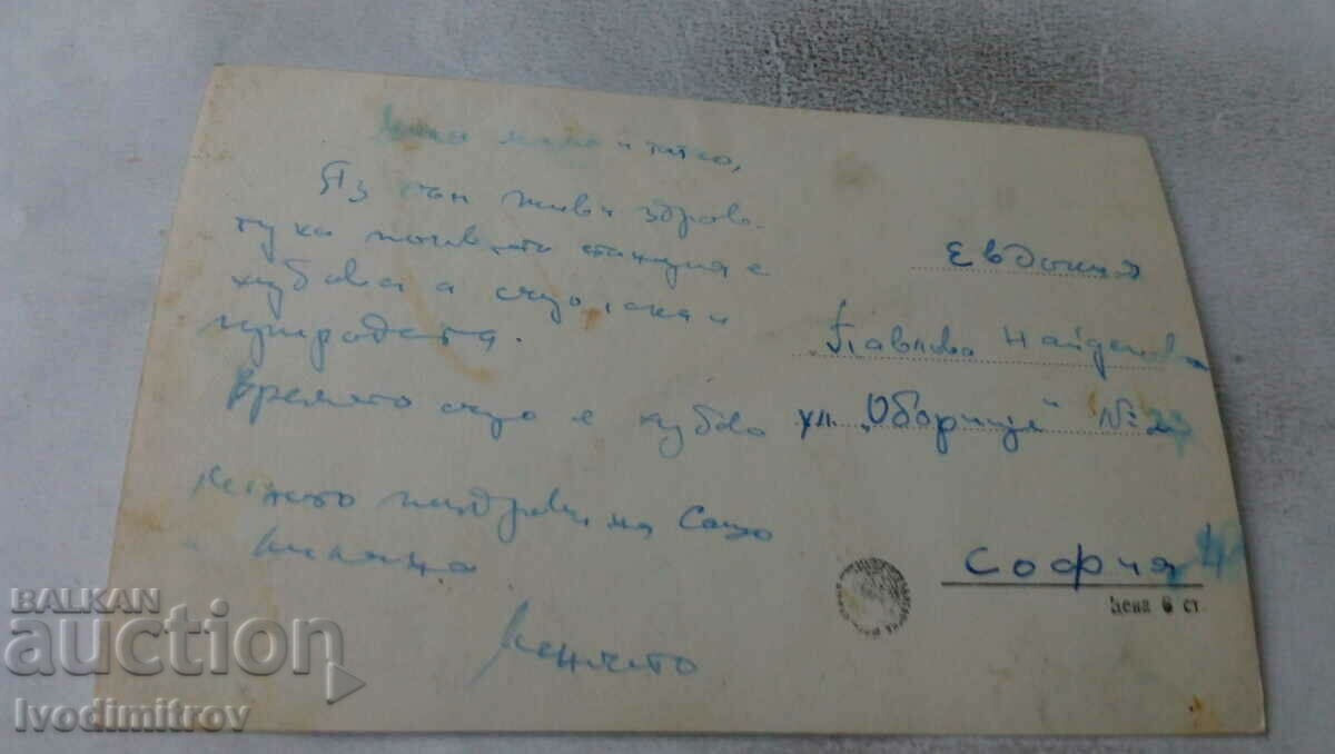 P K Rest station of drummers and rationalizers near Peshtera with price 2.35 BGN | € 1.20 P K Rest station of drummers and rationalizers near Peshtera with price 2.35 BGN | € 1.20