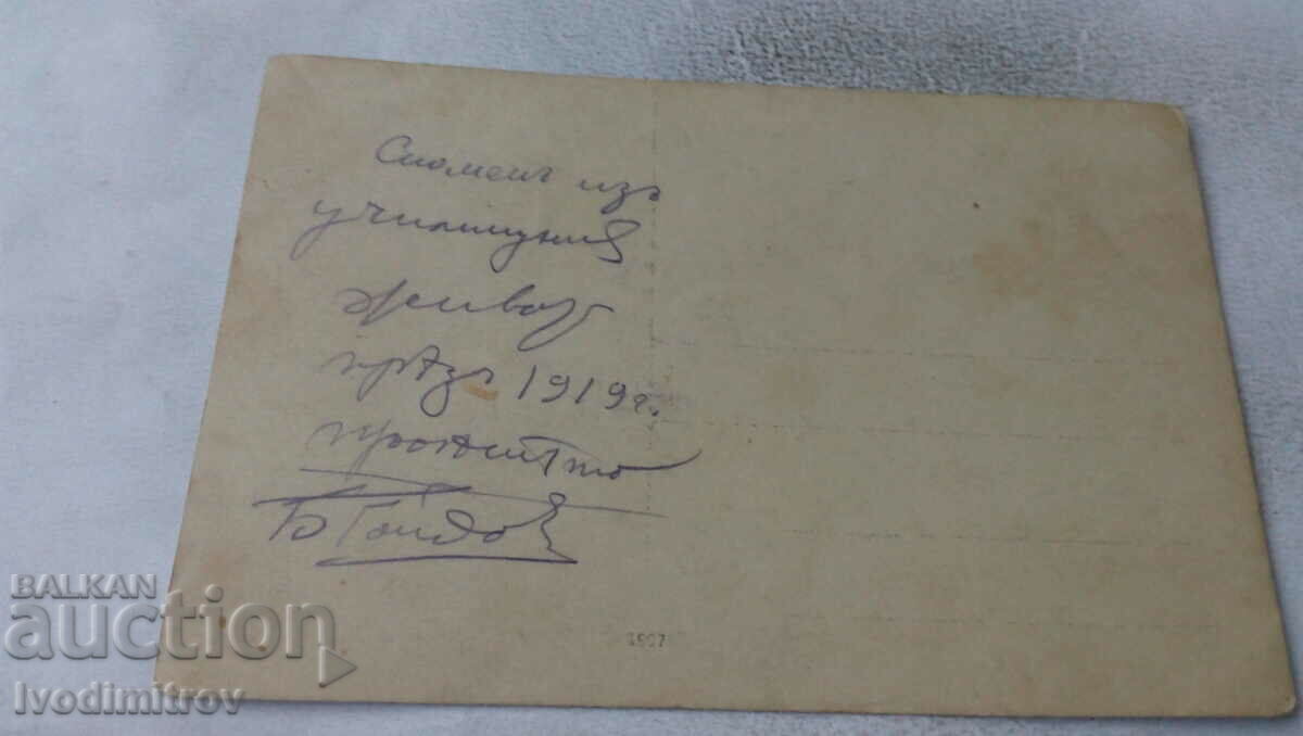 Photo Students from the junior high school on the meadow 1919 with price 1.65 BGN | € 0.84 Photo Students from the junior high school on the meadow 1919 with price 1.65 BGN | € 0.84