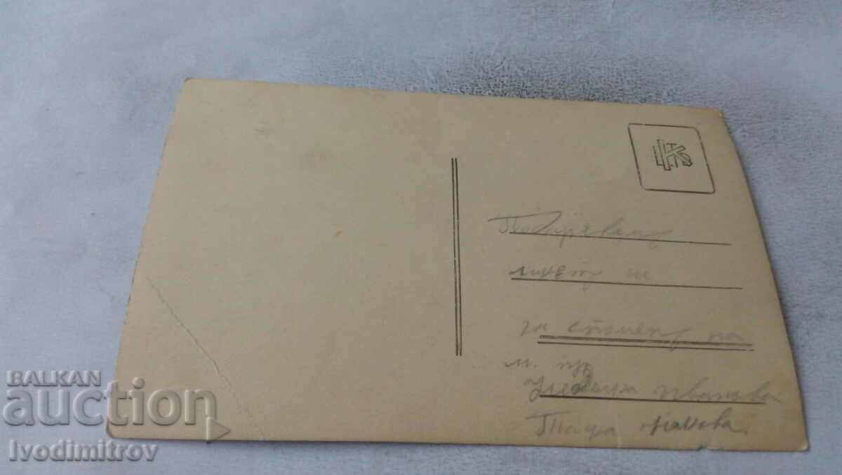 Fotografie Femeie tânără cu preț € 0.84 | 1.64 BGN