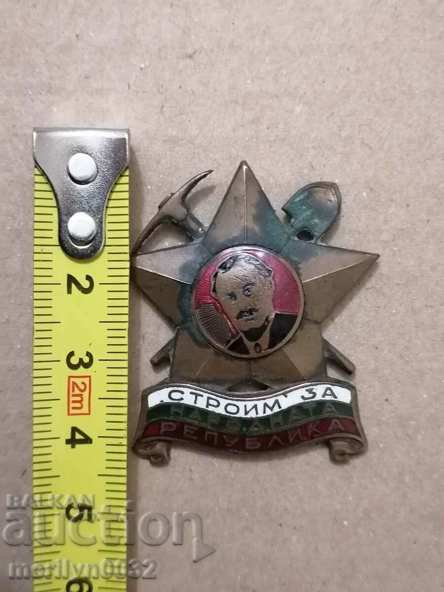 Brigadier badge, badge, medal, distinction with price 67.00 BGN | € 34.26 Brigadier badge, badge, medal, distinction with price 67.00 BGN | € 34.26