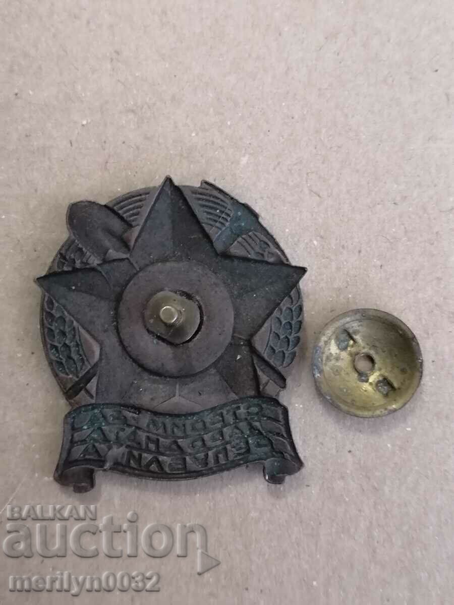 Δημοπρασία Σήμα ταξίαρχου, παράσημο, μετάλλιο, διάκριση Δημοπρασία Σήμα ταξίαρχου, παράσημο, μετάλλιο, διάκριση