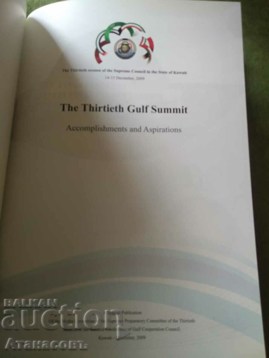 The Thirtieth Gulf Summit with price 9.99 BGN | € 5.11 The Thirtieth Gulf Summit with price 9.99 BGN | € 5.11