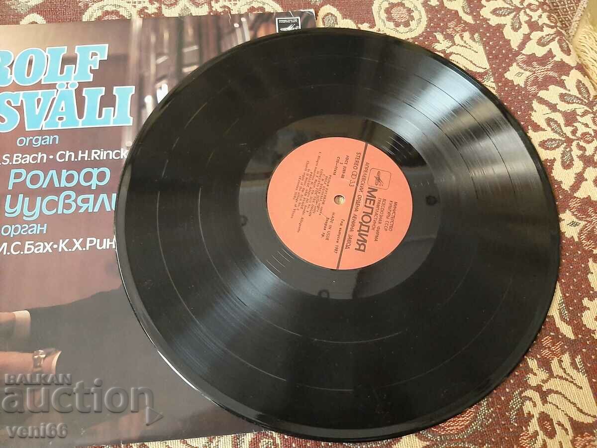 Gramophone record - Ruulf Uusvyali with price 2.00 BGN | € 1.02 Gramophone record - Ruulf Uusvyali with price 2.00 BGN | € 1.02