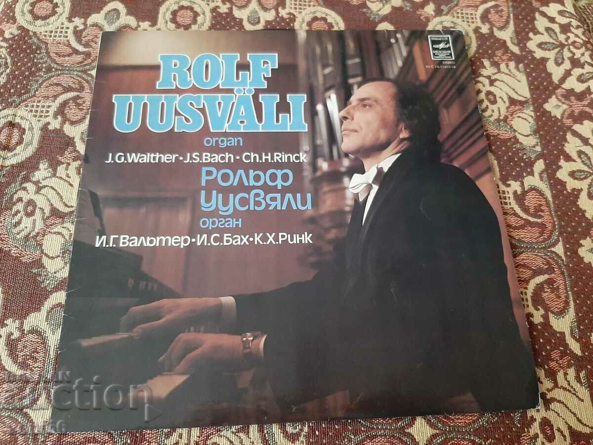Δίσκος γραμμοφώνου - Ruulf Uusvyali