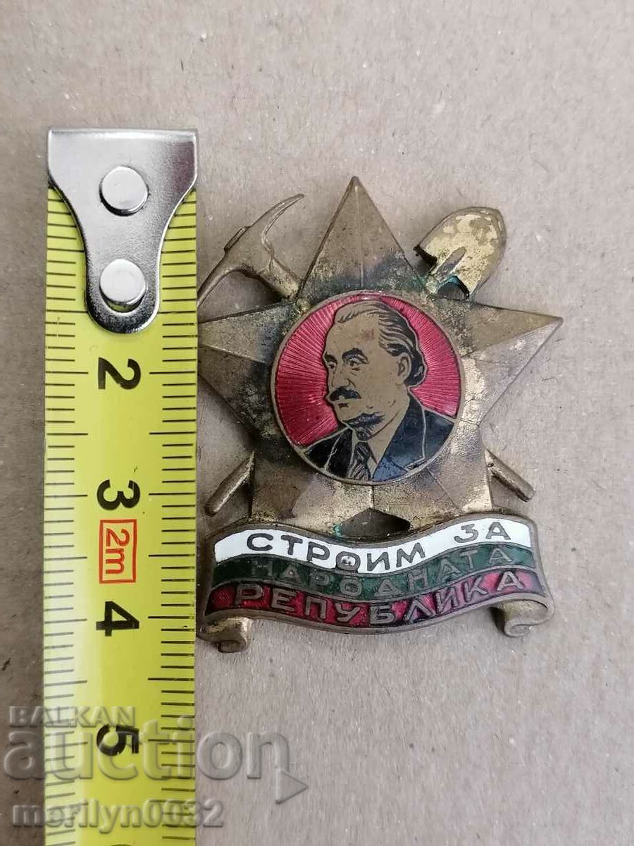 Brigadier badge, badge, medal, distinction with price 67.00 BGN | € 34.26 Brigadier badge, badge, medal, distinction with price 67.00 BGN | € 34.26