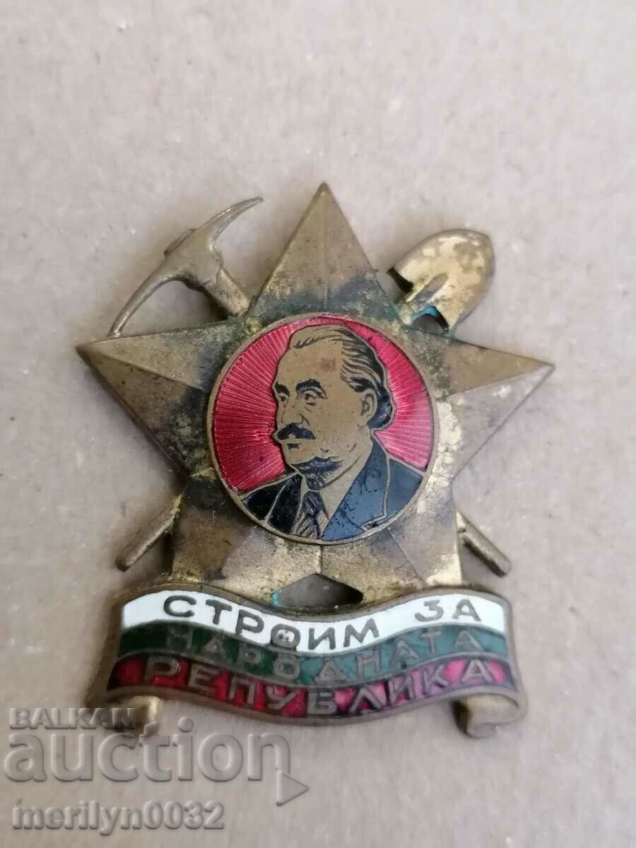 Brigadier badge, badge, medal, distinction - 5 Brigadier badge, badge, medal, distinction - 5