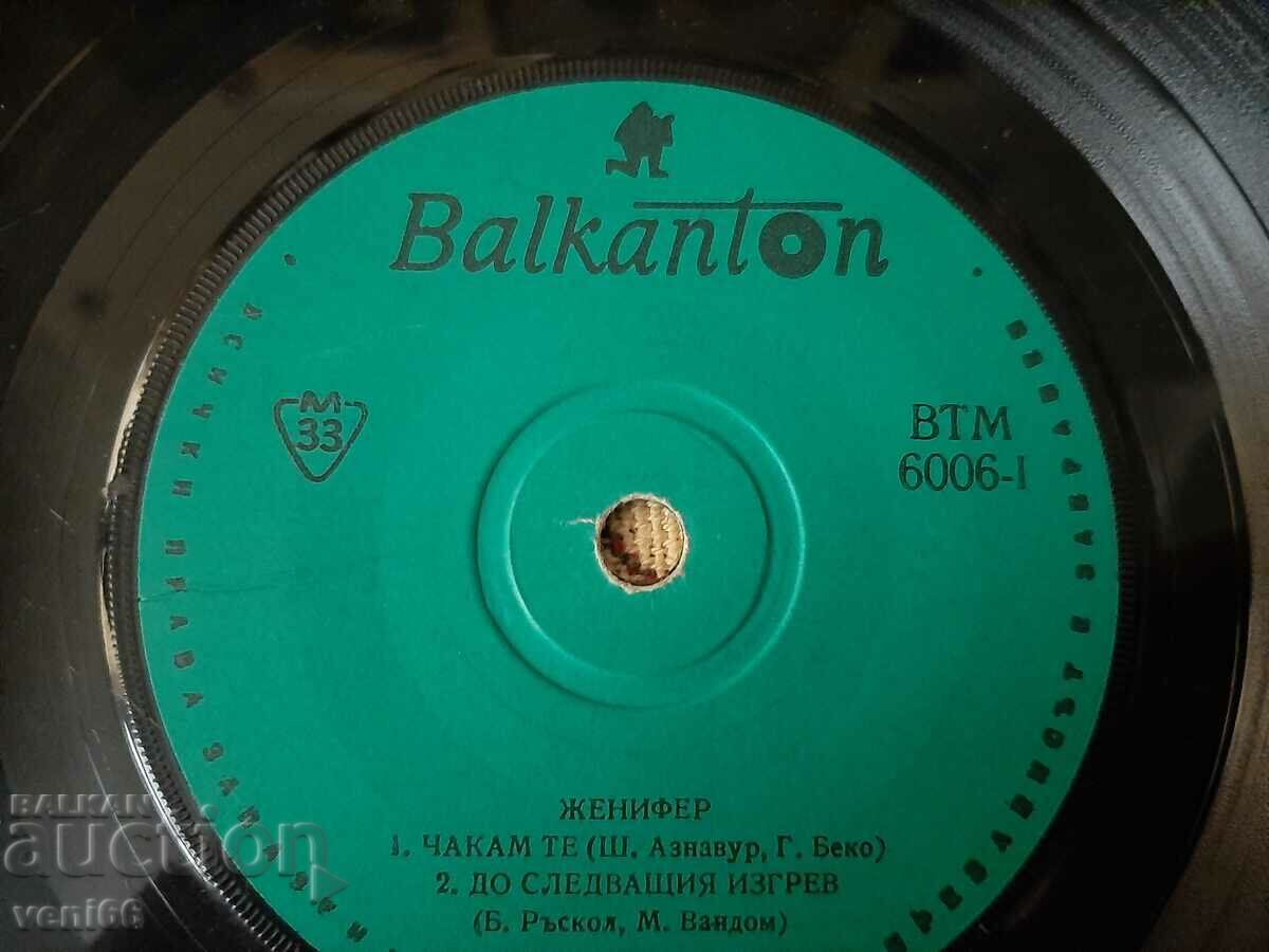 Auction  VTM 6006 Jennifer