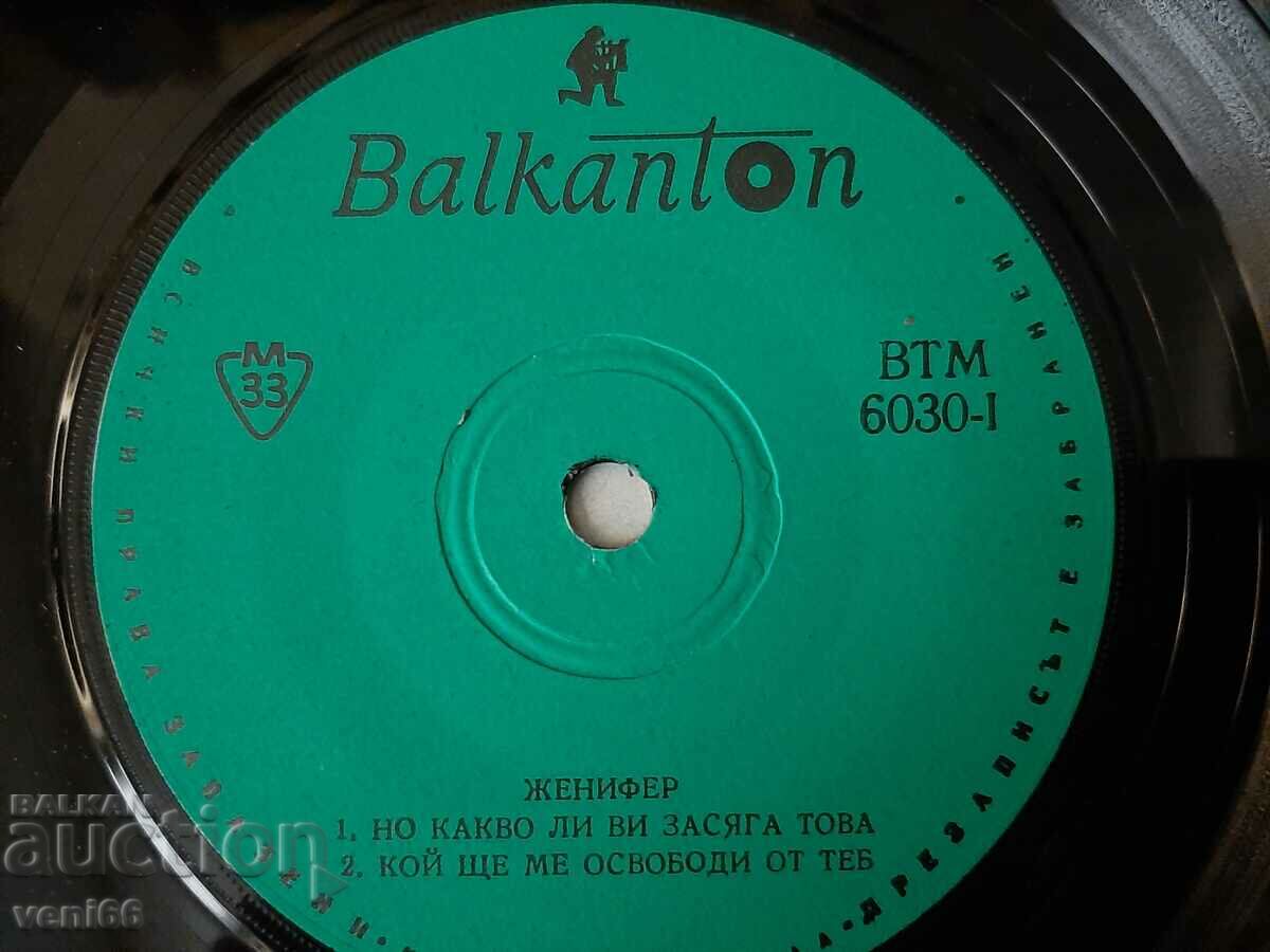 Auction  VTM 6030 Jennifer