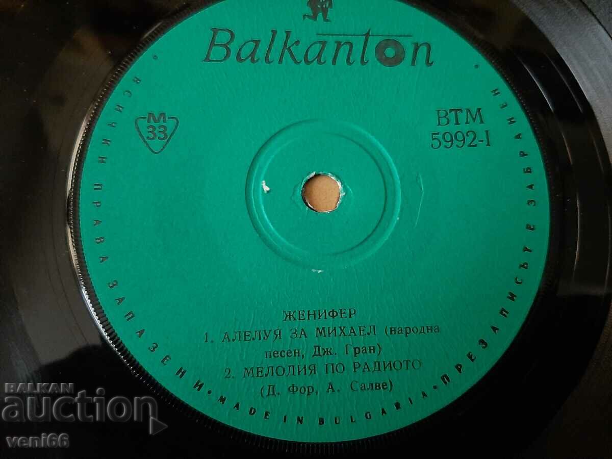 Auction VTM 5992 Jennifer Auction VTM 5992 Jennifer