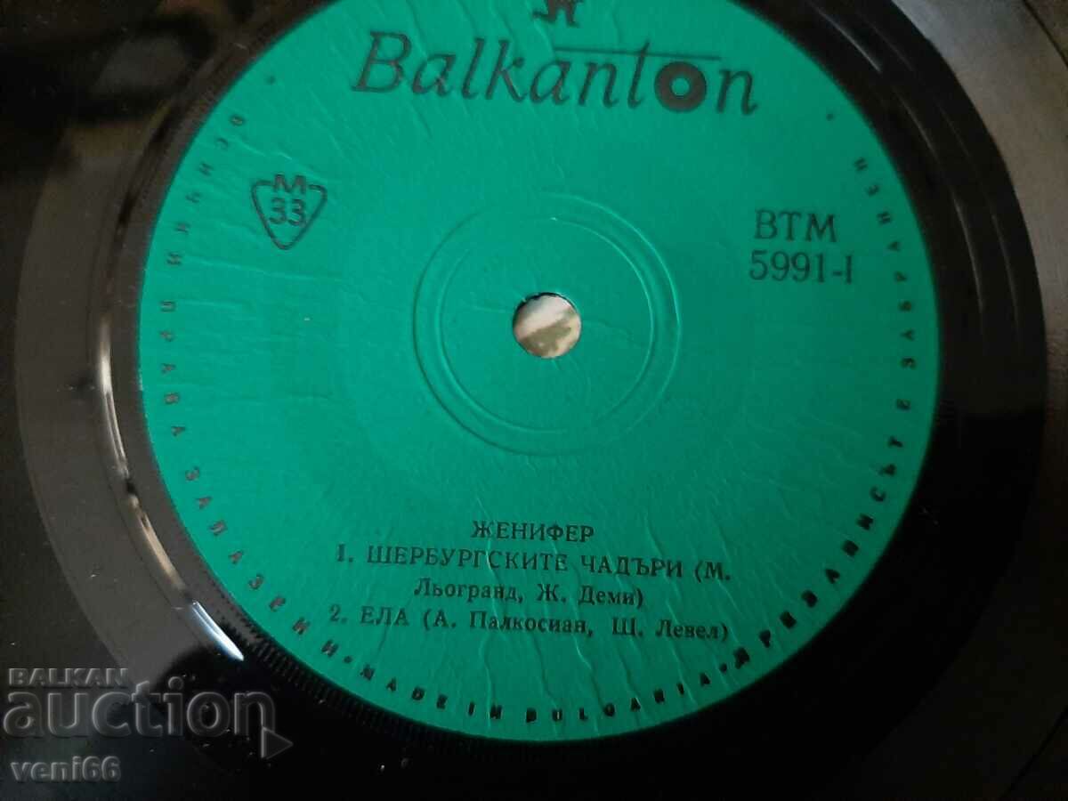 Auction VTM 5991 Jennifer Auction VTM 5991 Jennifer