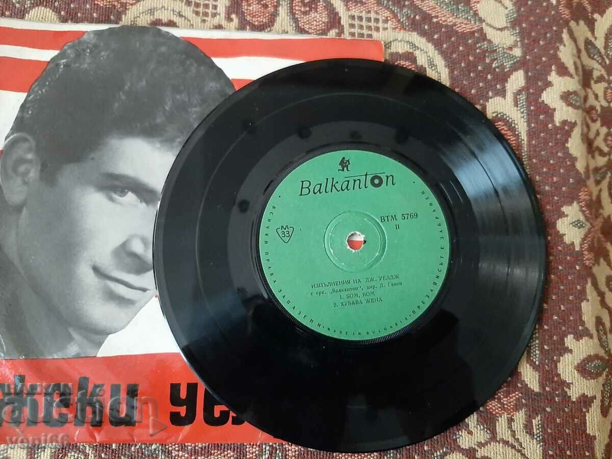 VTM 5769 Jackie Welch with price 1.50 BGN | € 0.77