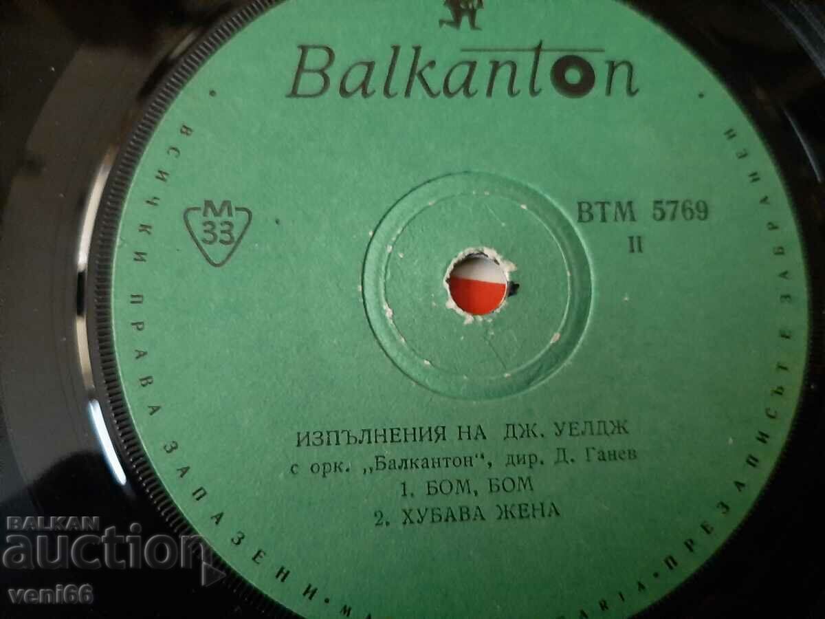 Auction  VTM 5769 Jackie Welch