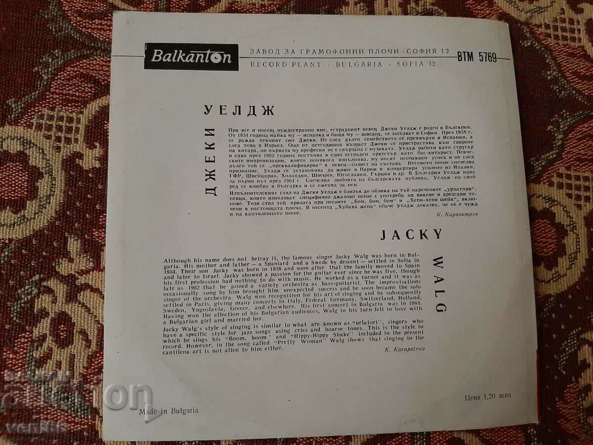 Delivery of VTM 5769 Jackie Welch