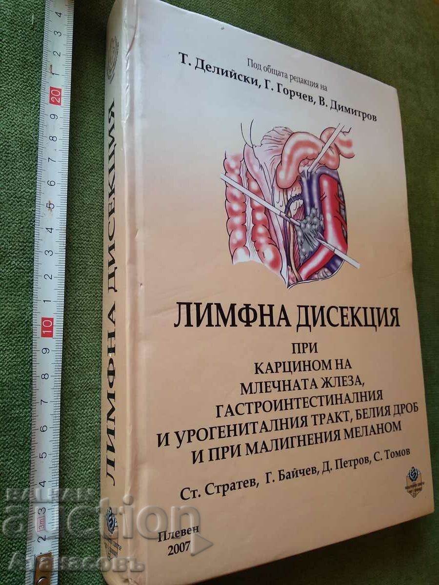 Lymphatic dissection in breast cancer