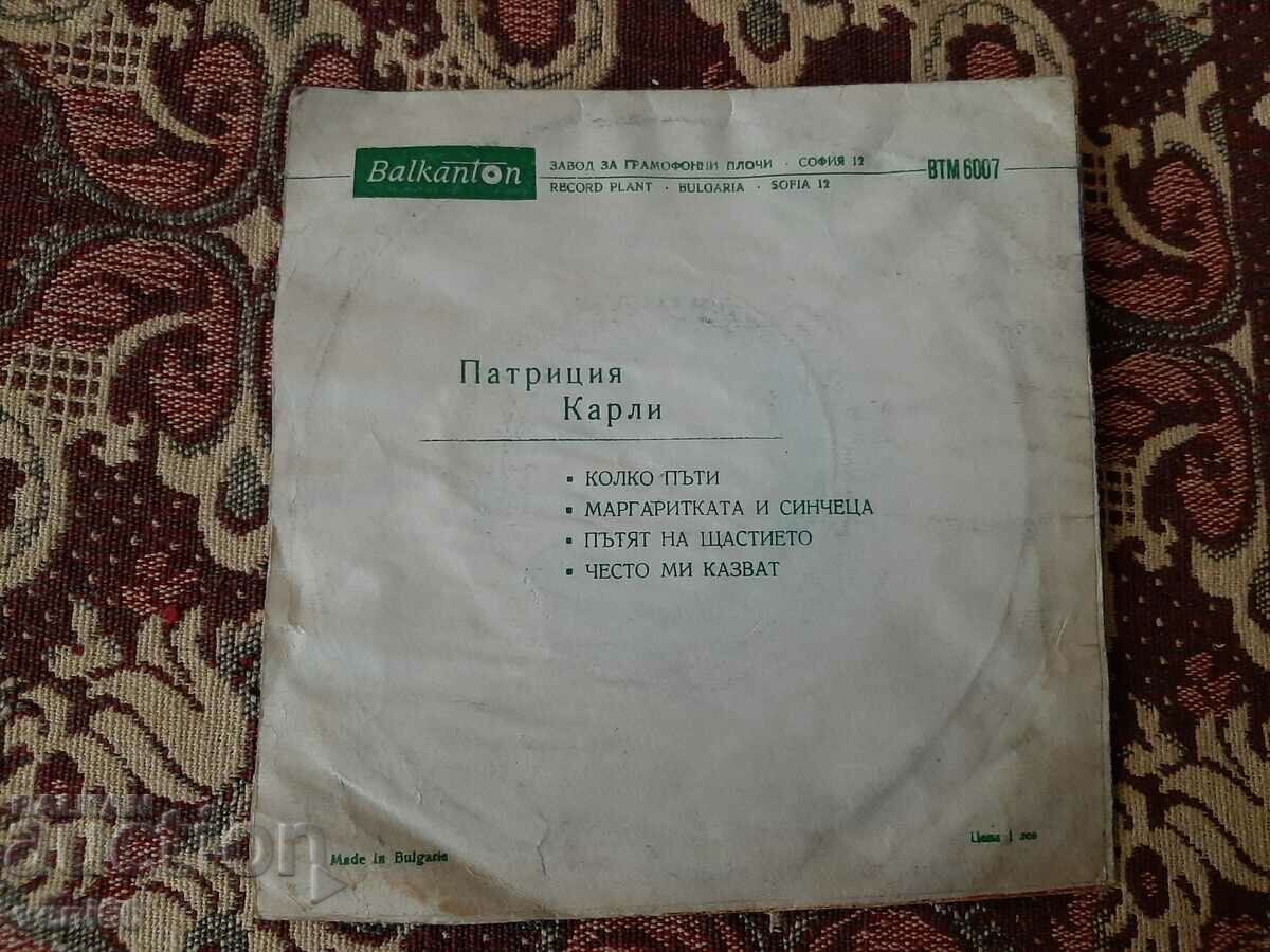 Delivery of VTM 6007 Patricia Carly