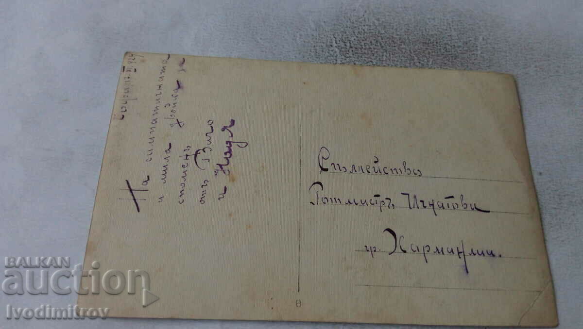 Photo Sofia Two young girls 1924 with price 2.45 BGN | € 1.25 Photo Sofia Two young girls 1924 with price 2.45 BGN | € 1.25