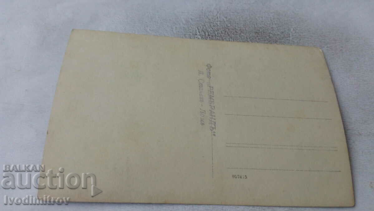 Fotografie Bărbat și femeie cu preț € 1.20 | 2.35 BGN Fotografie Bărbat și femeie cu preț € 1.20 | 2.35 BGN