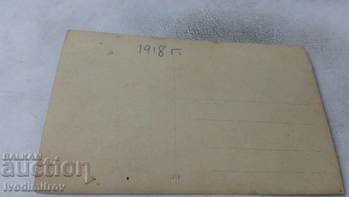 Foto Soții cu o fetiță 1918 cu preț 1.85 BGN | € 0.95 Foto Soții cu o fetiță 1918 cu preț 1.85 BGN | € 0.95