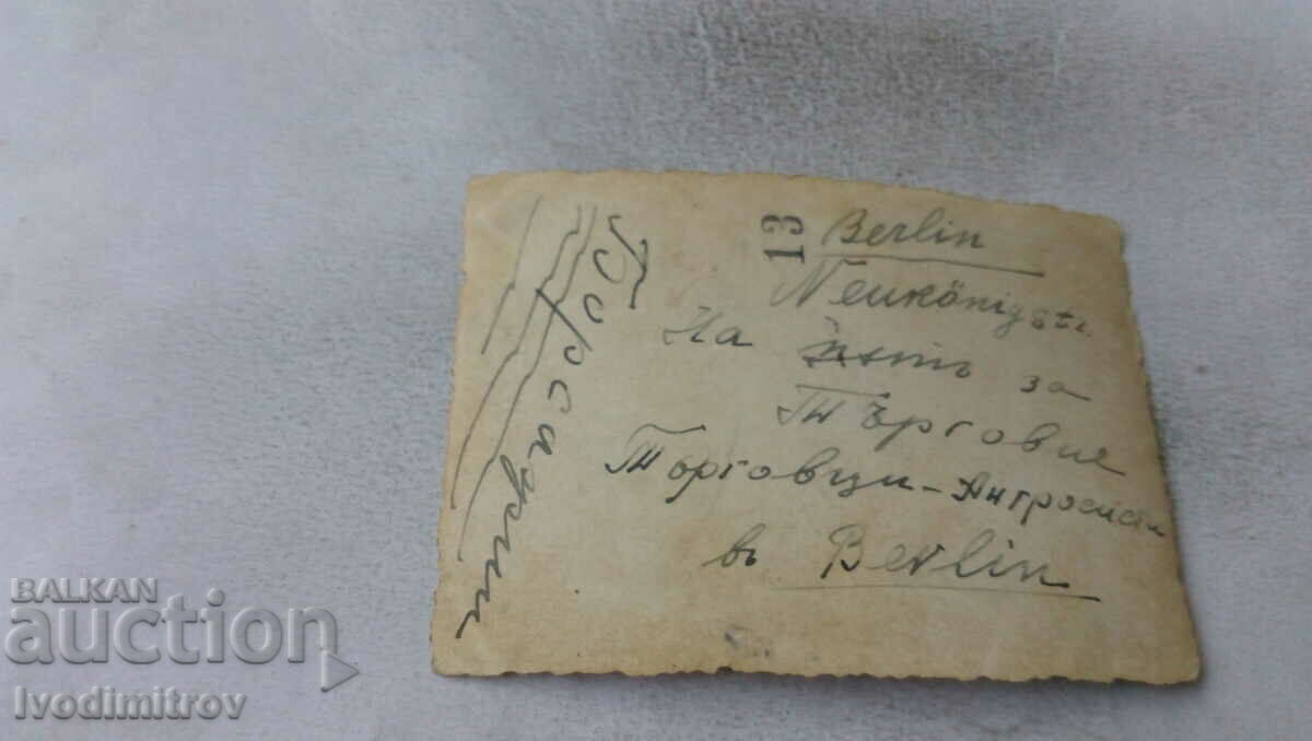 Photo Berlin Five men on their way to the Stock Exchange with price 1.75 BGN | € 0.89 Photo Berlin Five men on their way to the Stock Exchange with price 1.75 BGN | € 0.89