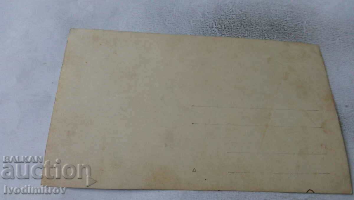 Photo Bankya Two women sitting on the grass with price 2.35 BGN | € 1.20 Photo Bankya Two women sitting on the grass with price 2.35 BGN | € 1.20