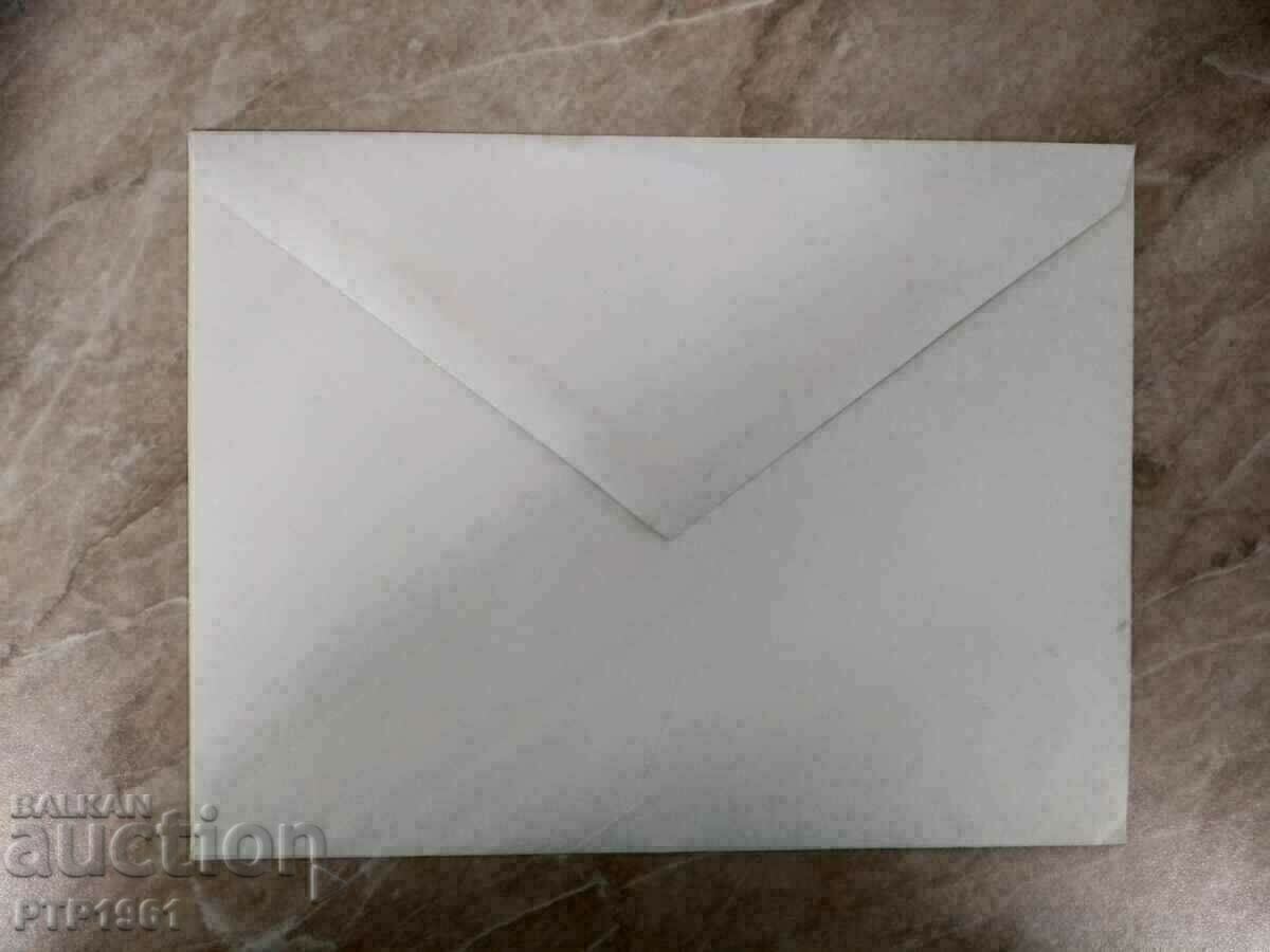 φάκελος-ολυμπιακοί αγώνες με τιμή € 0.26 | 0.51 BGN