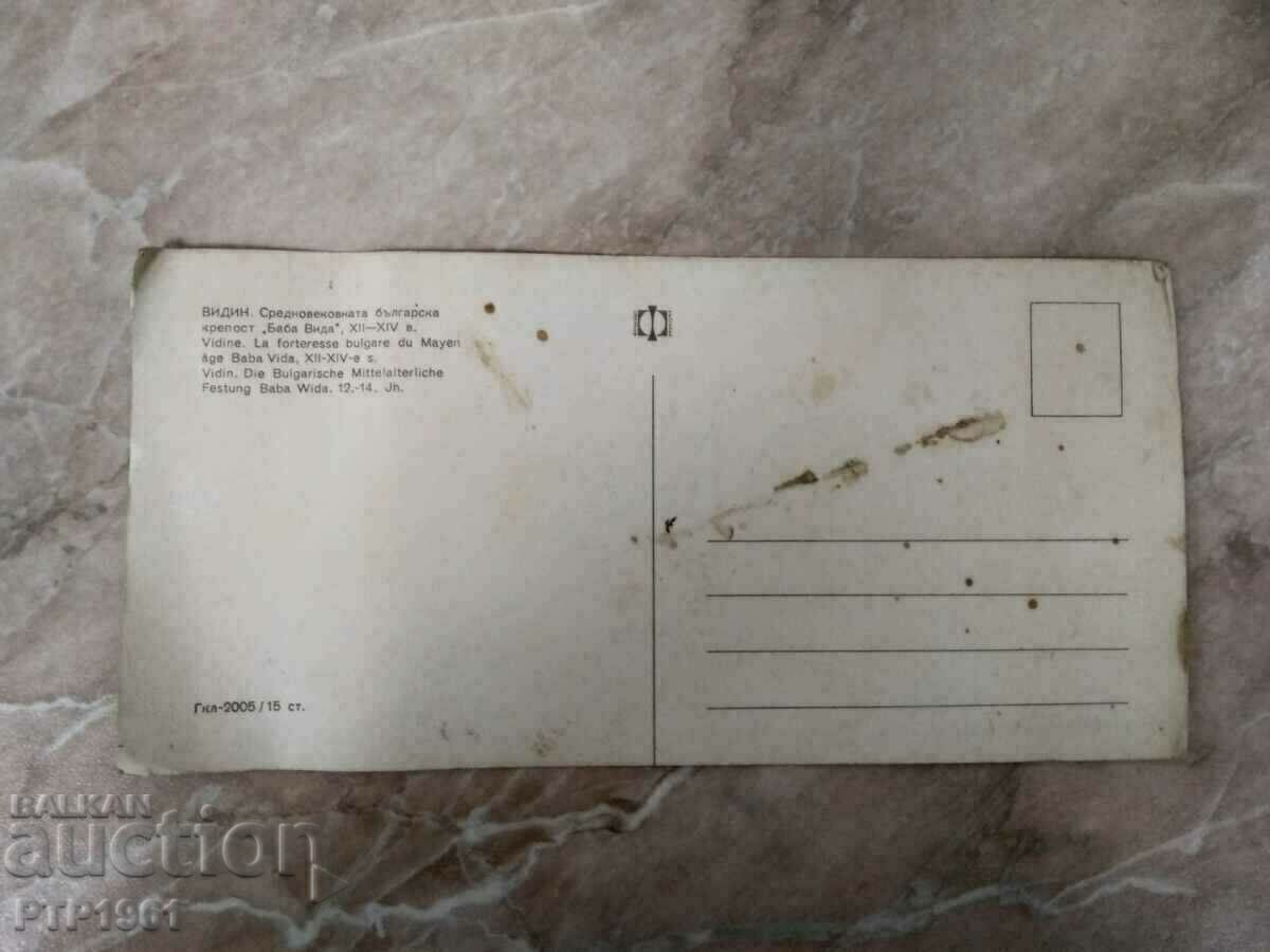 Seen with price 0.50 BGN | € 0.26 Seen with price 0.50 BGN | € 0.26