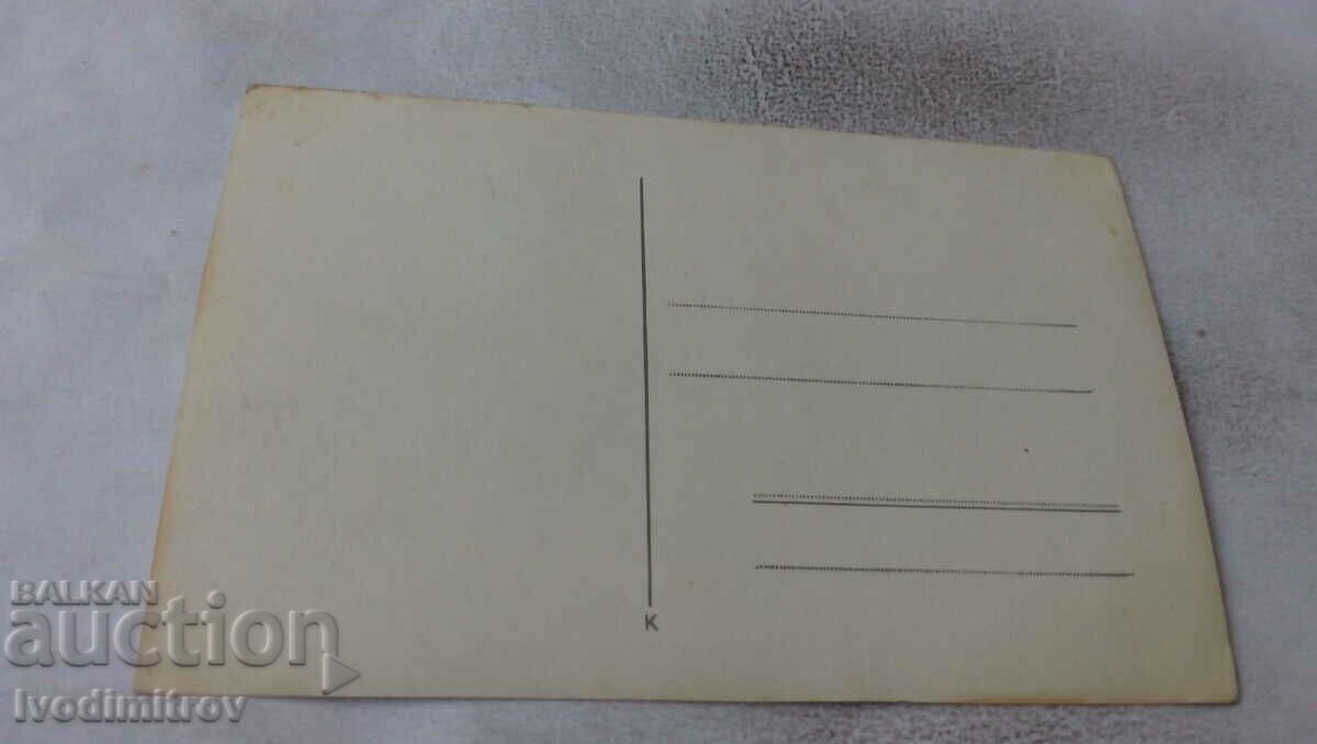 Photo Two officers with their families in front of tents with price 2.65 BGN | € 1.35 Photo Two officers with their families in front of tents with price 2.65 BGN | € 1.35