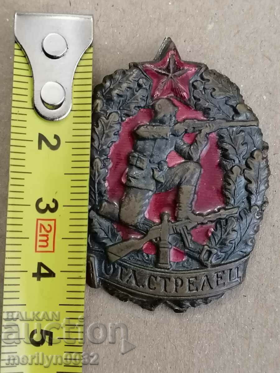 Auction  Army badge badge early soc Excellent Sagittarius BNA NRB