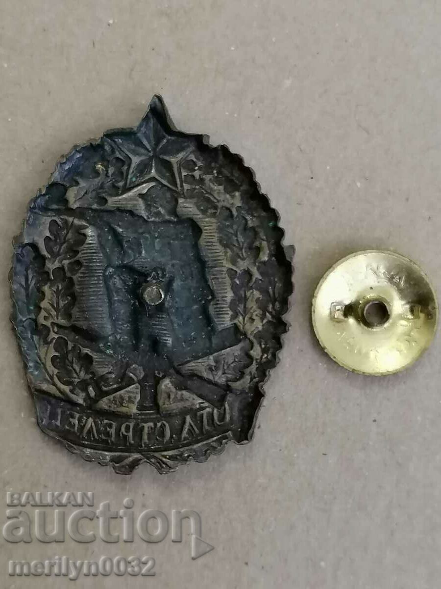 Delivery of Army badge badge early soc Excellent Sagittarius BNA NRB