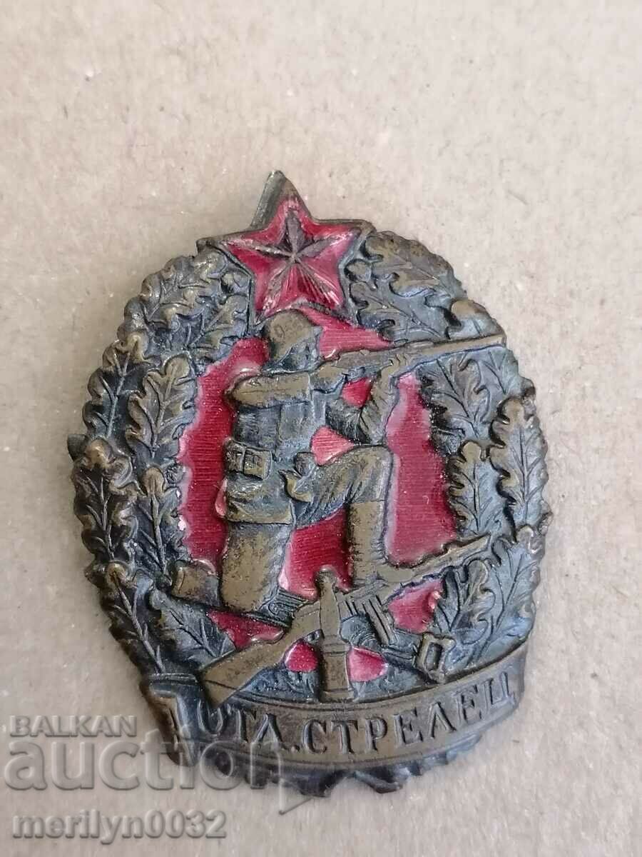 Army badge badge early soc Excellent Sagittarius BNA NRB - 5