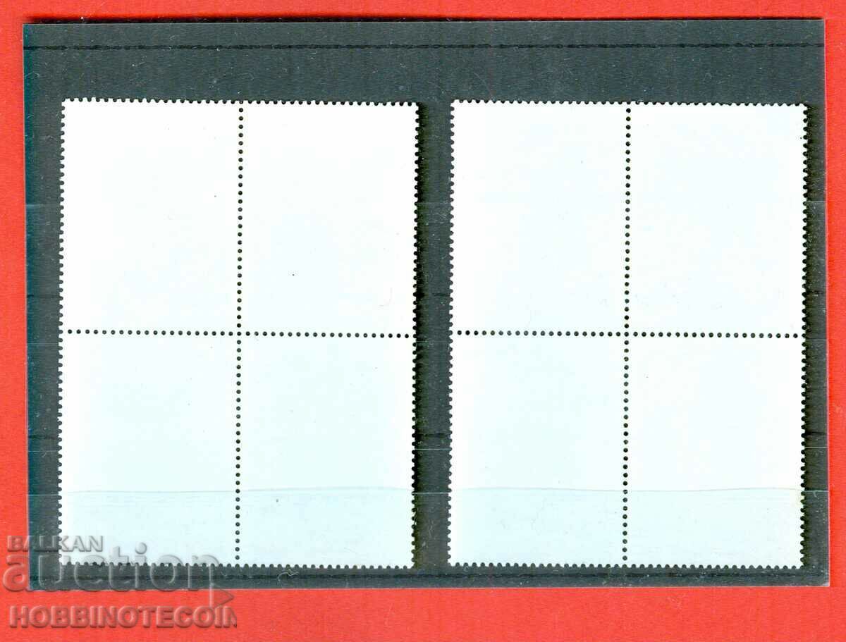 BULGARIA EUROPE NATURAL WEALTH KARE BC 4508 4509 2001 1 with price 99.00 BGN | € 50.62 BULGARIA EUROPE NATURAL WEALTH KARE BC 4508 4509 2001 1 with price 99.00 BGN | € 50.62