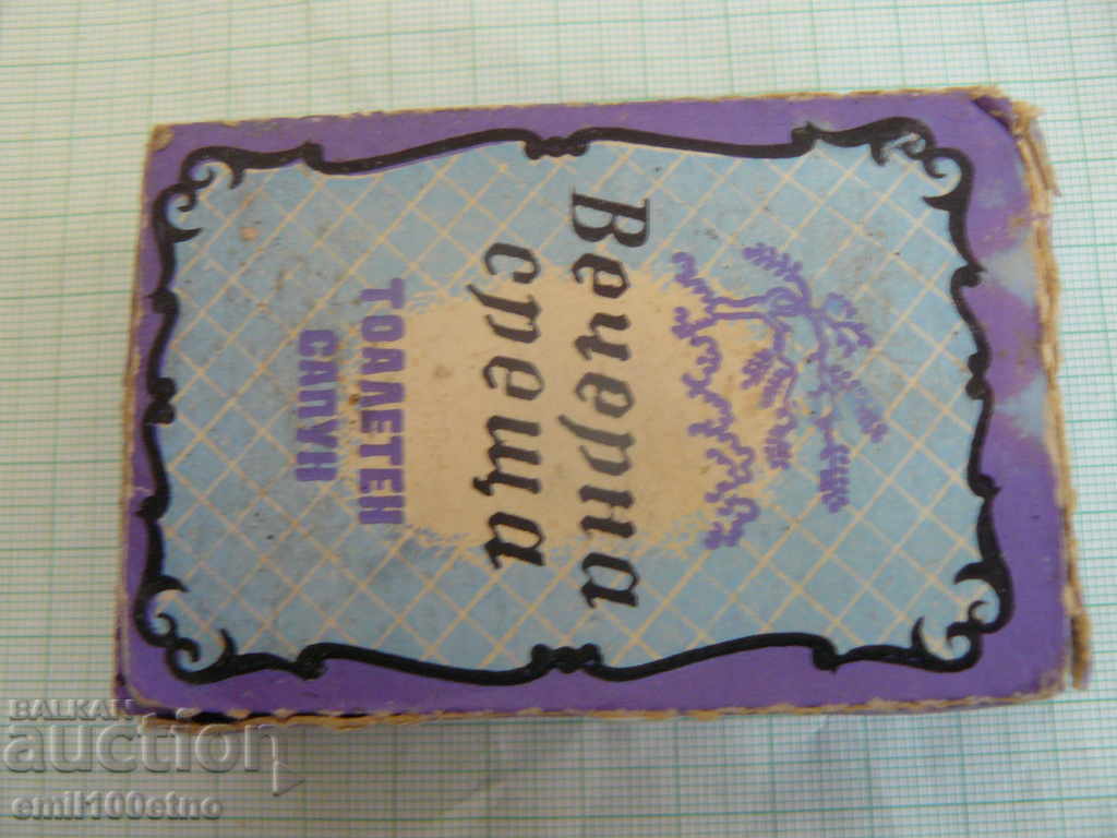 Evening meeting toilet soap from the DIP Hristo Botev Ruse with price 6.00 BGN | € 3.07 Evening meeting toilet soap from the DIP Hristo Botev Ruse with price 6.00 BGN | € 3.07