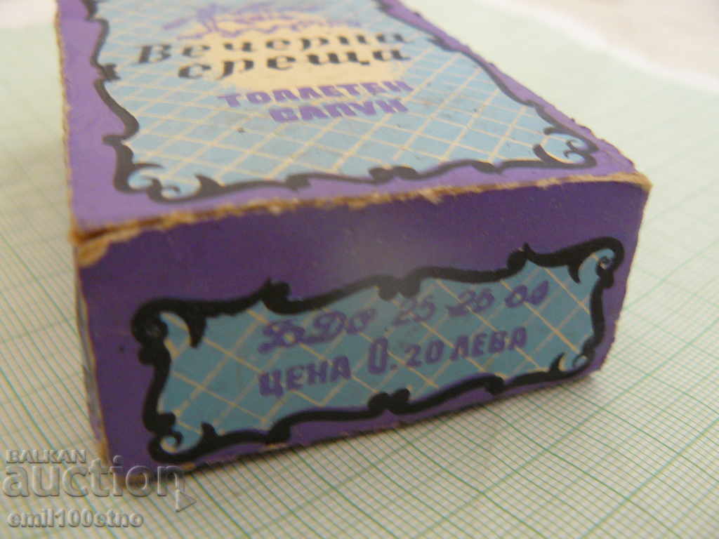 Delivery of Evening meeting toilet soap from the DIP Hristo Botev Ruse Delivery of Evening meeting toilet soap from the DIP Hristo Botev Ruse