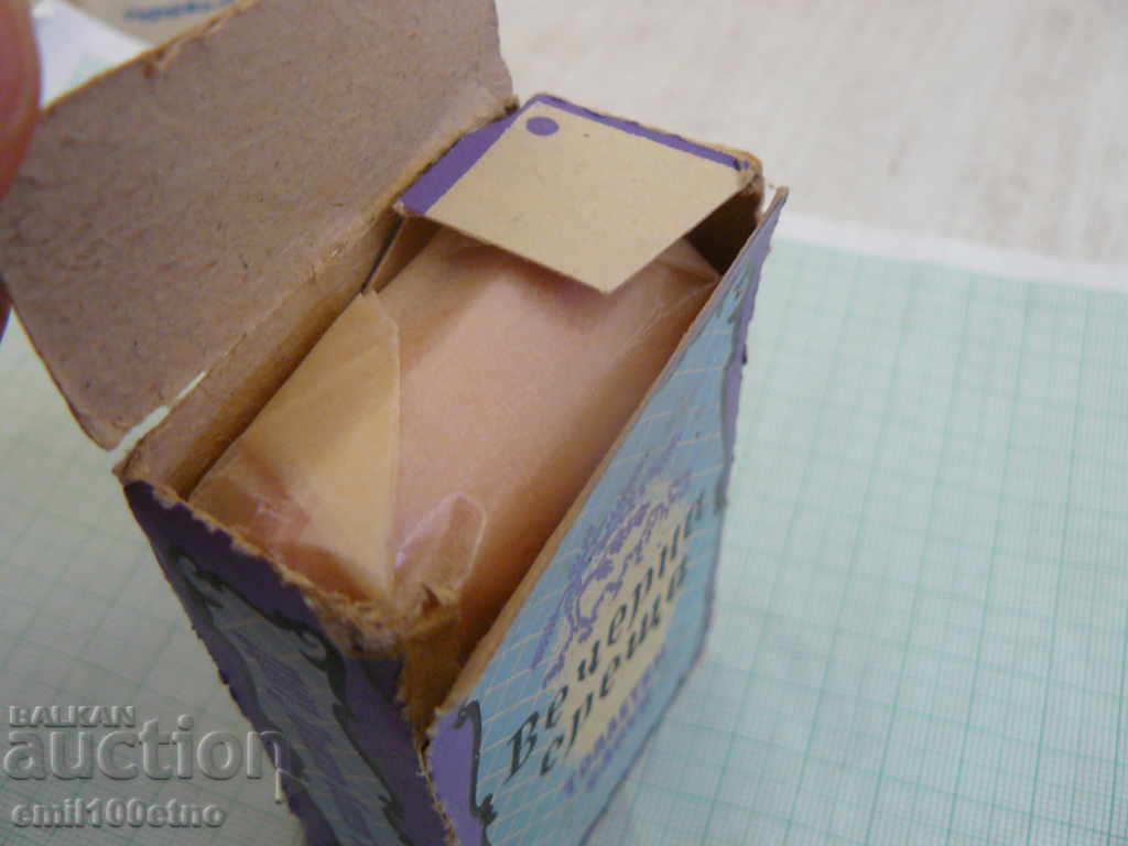 Evening meeting toilet soap from the DIP Hristo Botev Ruse - 7 Evening meeting toilet soap from the DIP Hristo Botev Ruse - 7