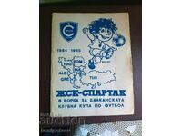 Πρόγραμμα ποδοσφαίρου Spartak Varna-Ankaragucu Τουρκία 1984
