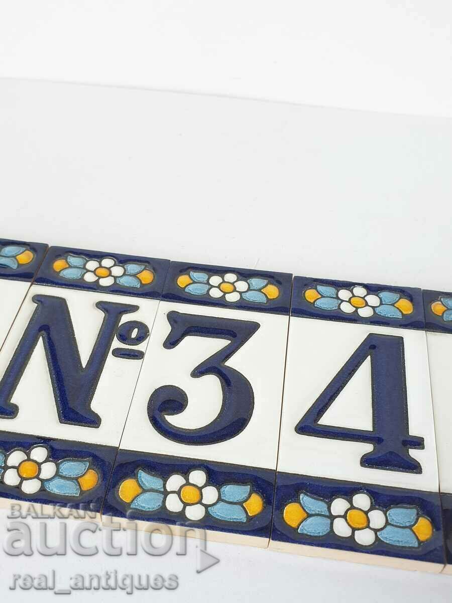 Δημοπρασία Κεραμικά πλακάκια με νούμερα Δημοπρασία Κεραμικά πλακάκια με νούμερα