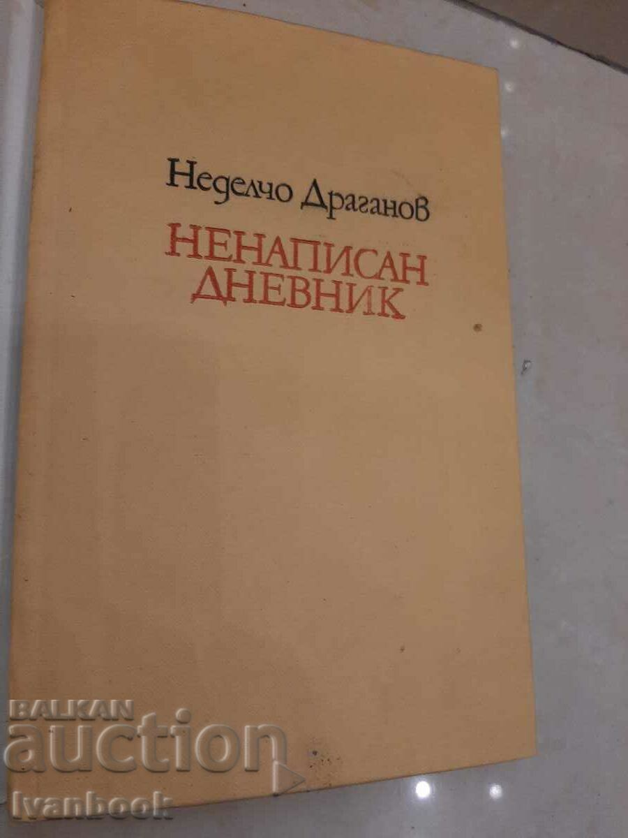 Auction Nedelcho Draganov - Unnamed diary Auction Nedelcho Draganov - Unnamed diary