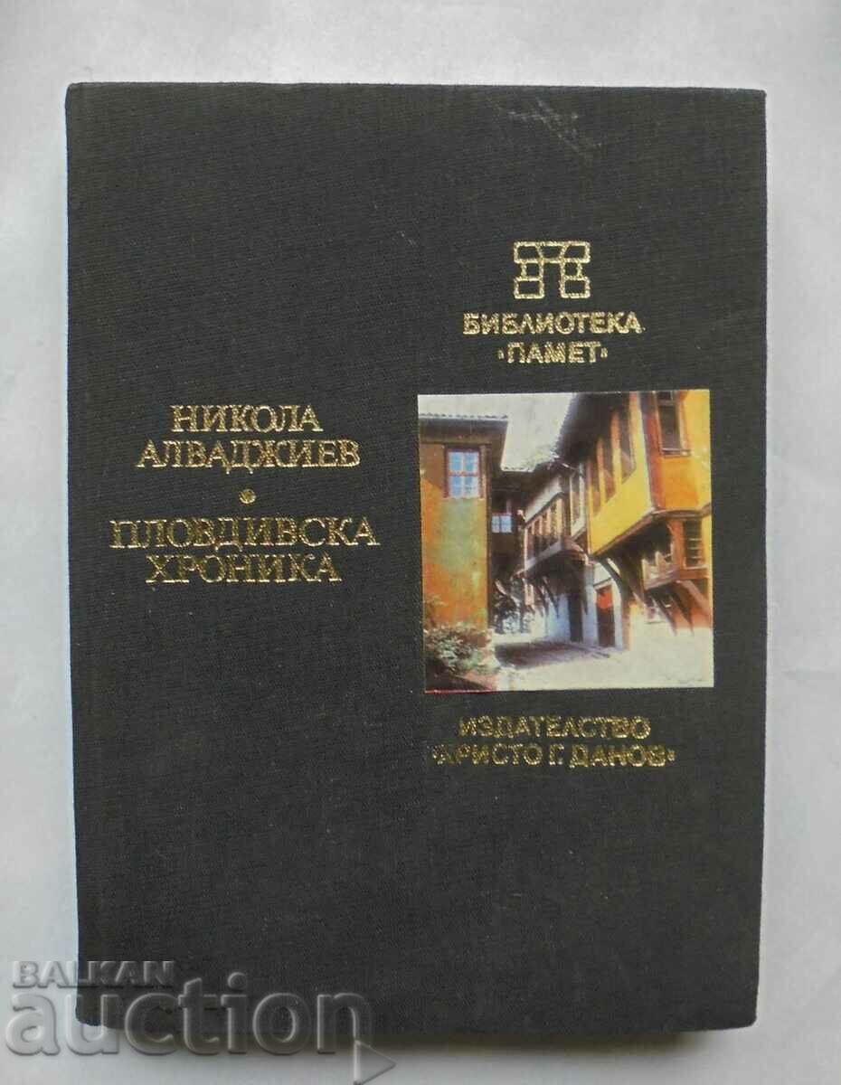 Cronica lui Plovdiv - Nikola Alvadjiev 1984
