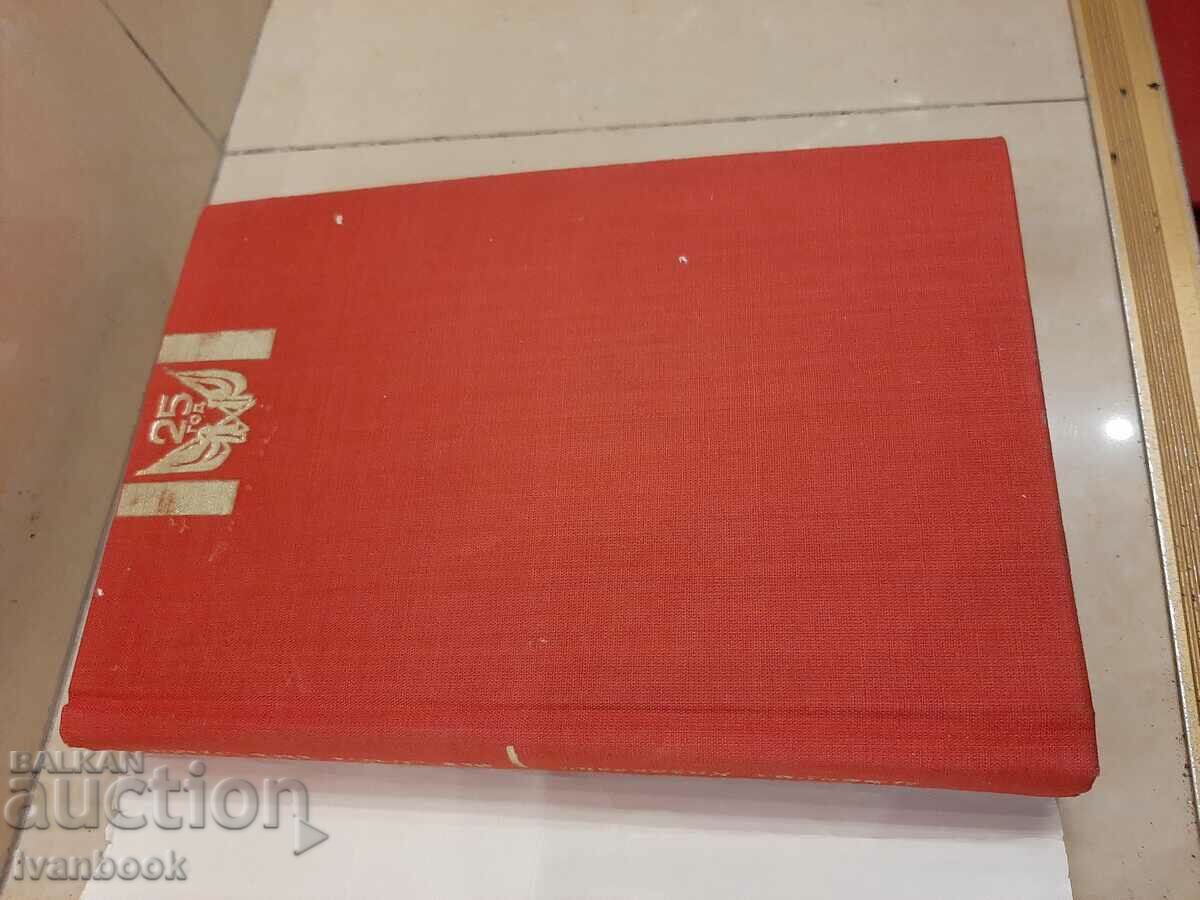 Auction Emanuil Kazekevich - Oder Spring Auction Emanuil Kazekevich - Oder Spring