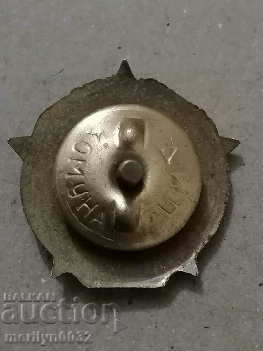 Breastplate SBPF Medal Badge NRB with price 56.00 BGN | € 28.63 Breastplate SBPF Medal Badge NRB with price 56.00 BGN | € 28.63