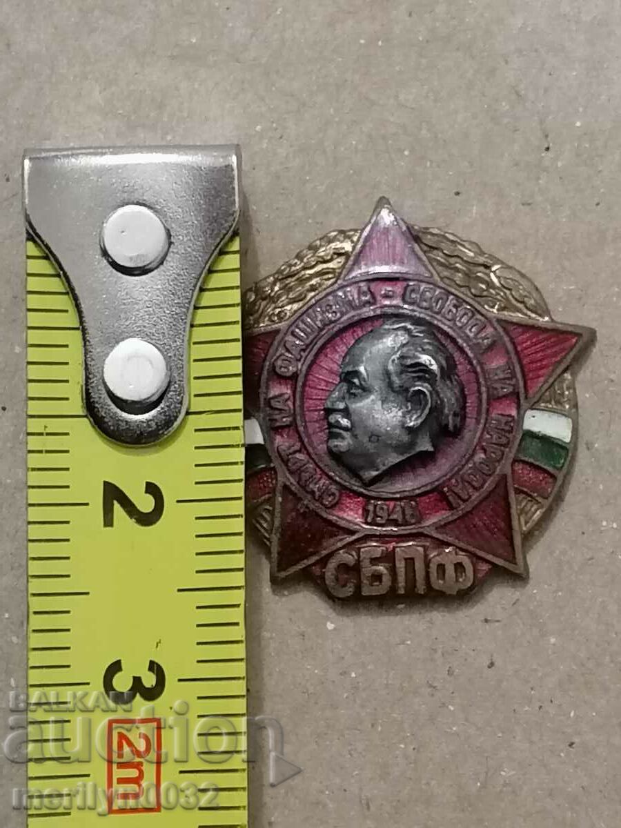 Auction Breastplate SBPF Medal Badge NRB Auction Breastplate SBPF Medal Badge NRB