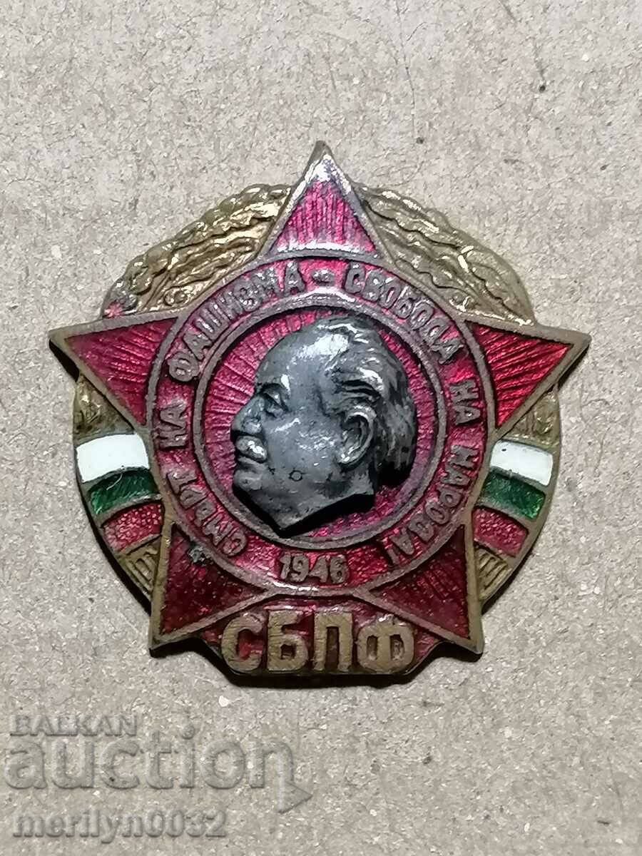 Delivery of Breastplate SBPF Medal Badge NRB Delivery of Breastplate SBPF Medal Badge NRB