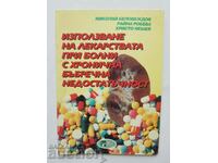 Use of drugs in patients Nikolay Belovezhdov 1997