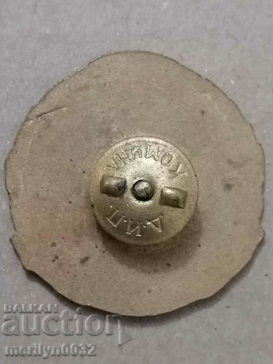 Badge of Honor Blood donor medal badge with price 88.00 BGN | € 44.99 Badge of Honor Blood donor medal badge with price 88.00 BGN | € 44.99