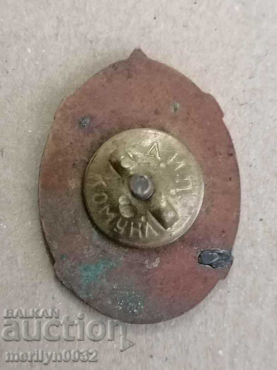 Breastplate Young Nature Lover Medal Badge with price 46.00 BGN | € 23.52 Breastplate Young Nature Lover Medal Badge with price 46.00 BGN | € 23.52