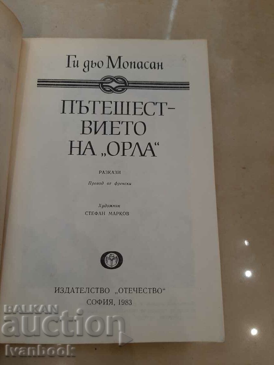 Auction Guy de Maupassant - The Journey of the Eagle Auction Guy de Maupassant - The Journey of the Eagle