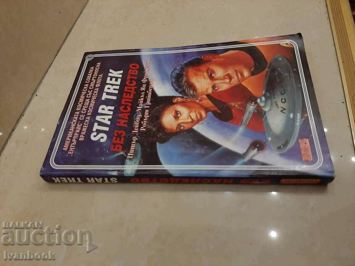 Star Trek - No Legacy with price 2.00 BGN | € 1.02 Star Trek - No Legacy with price 2.00 BGN | € 1.02