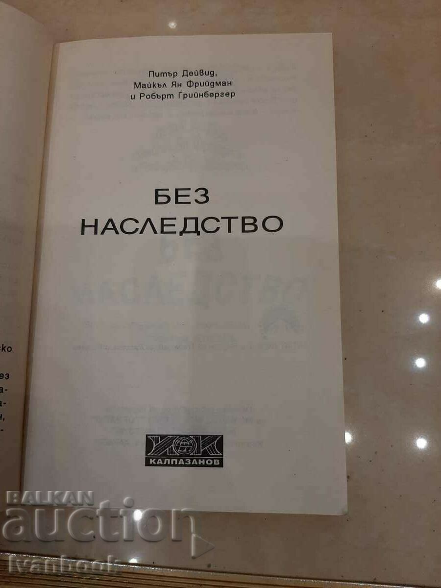 Auction Star Trek - No Legacy Auction Star Trek - No Legacy